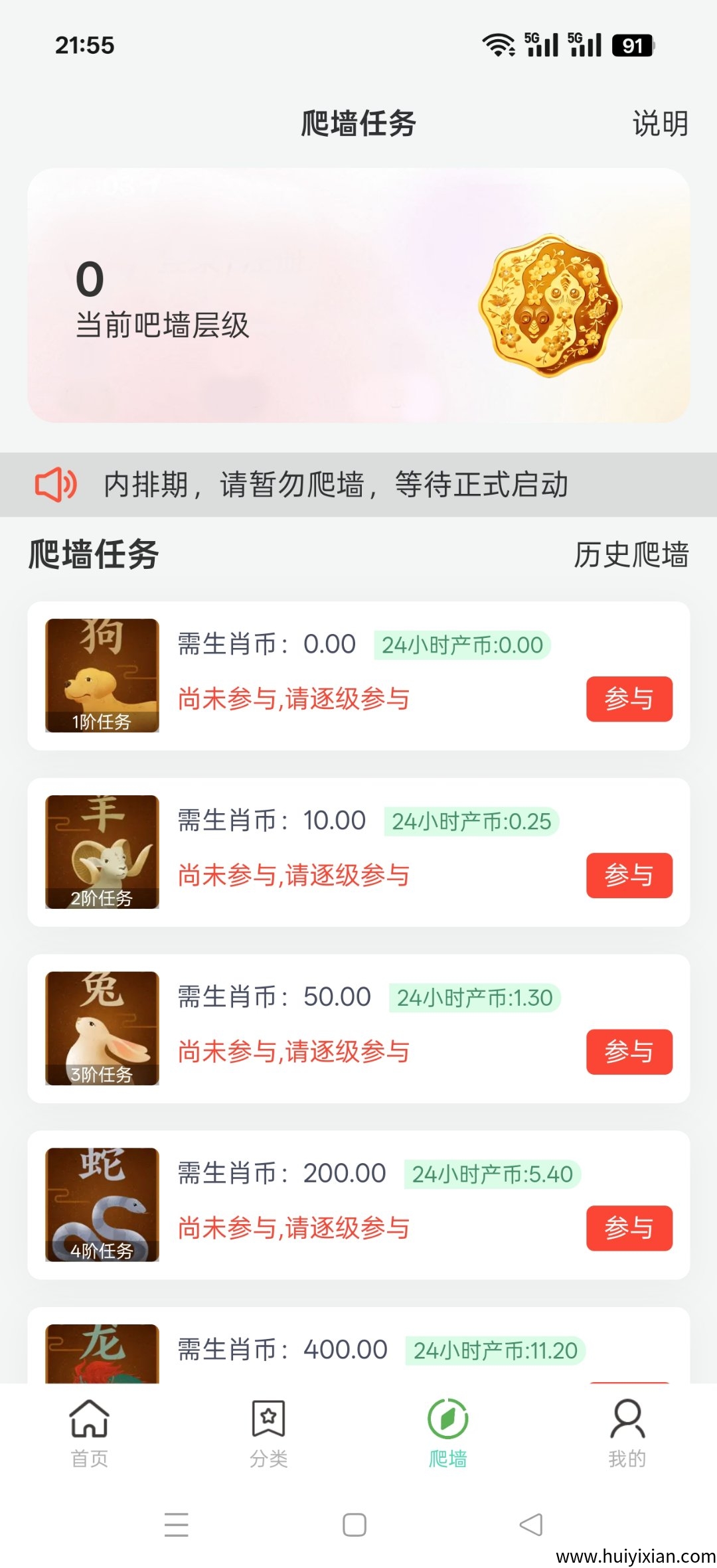 fe5df232ca20250517221443