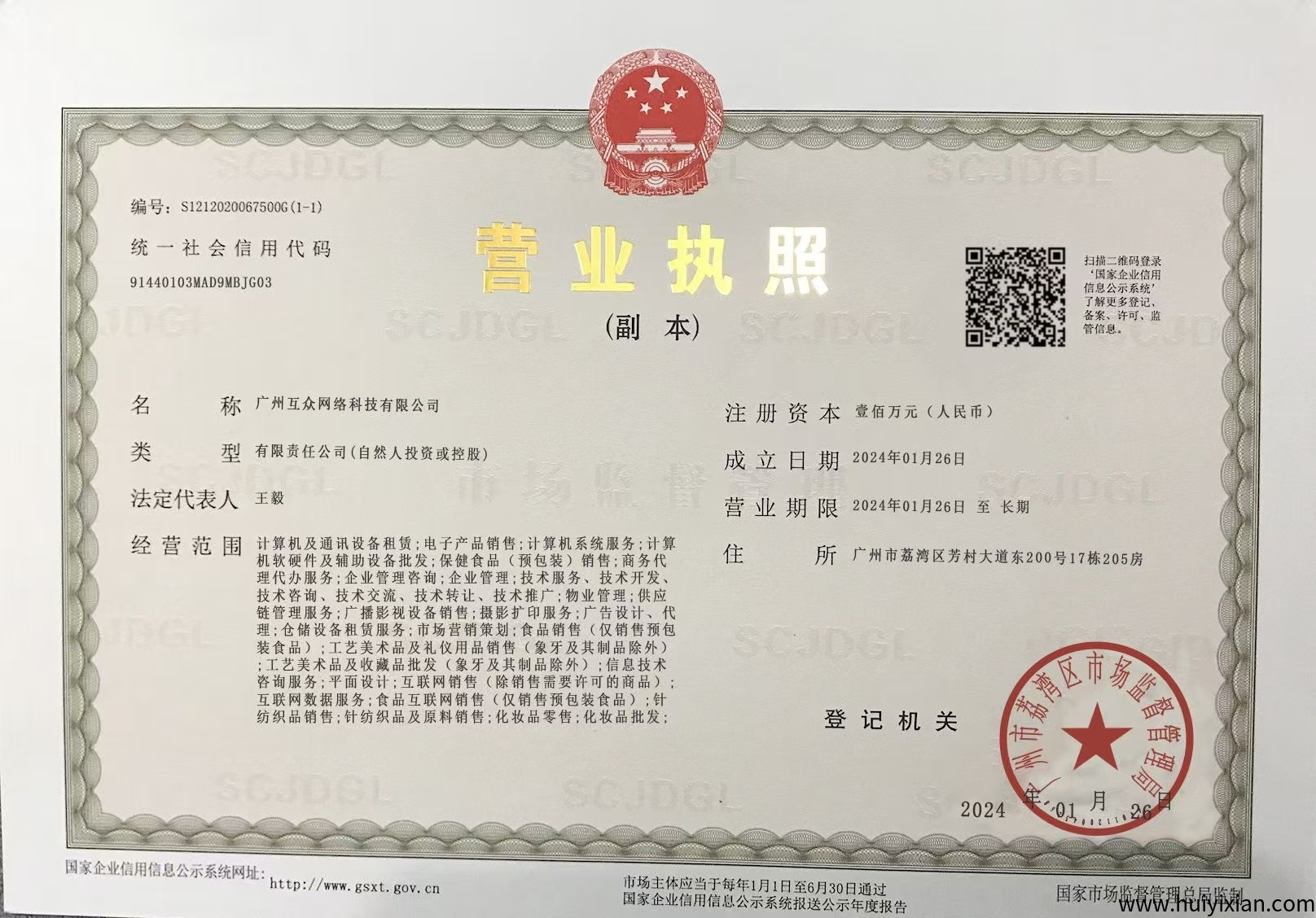 fe5df232ca20250526125752