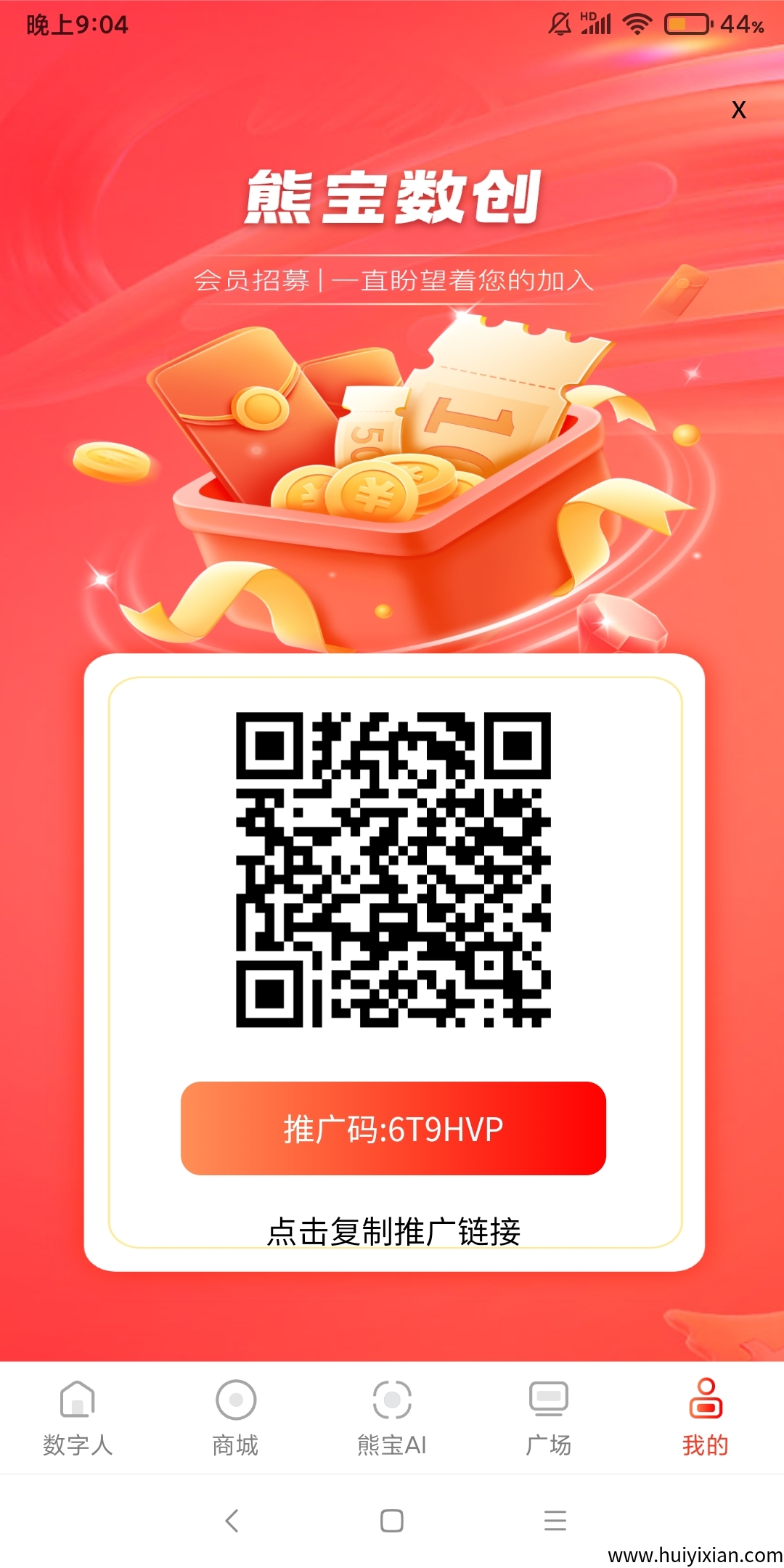 ff0e46ab5020250514212545