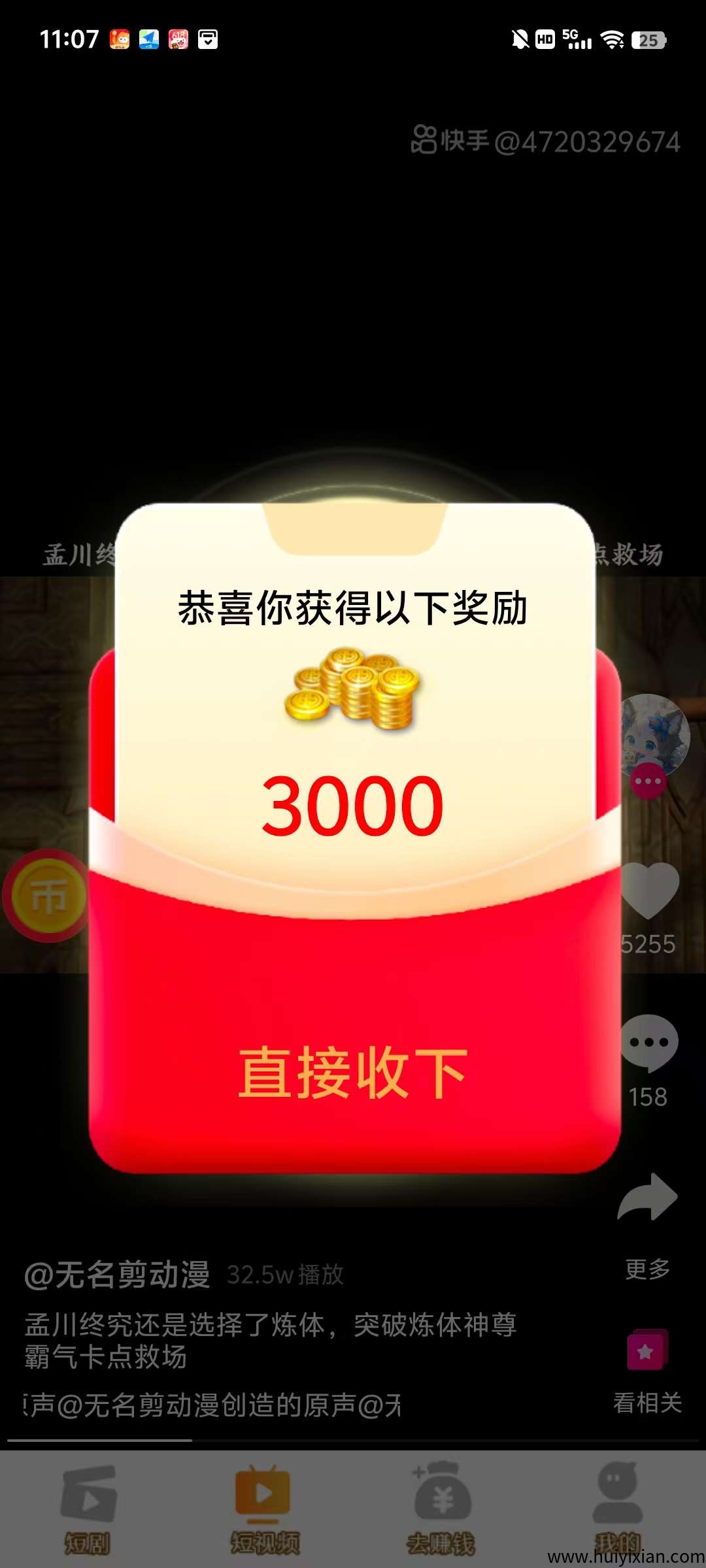 ffcf0959c320250525130132