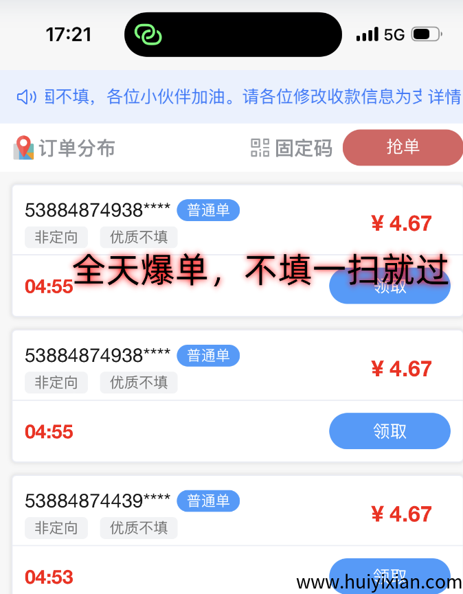 003c93dc3420250618163509