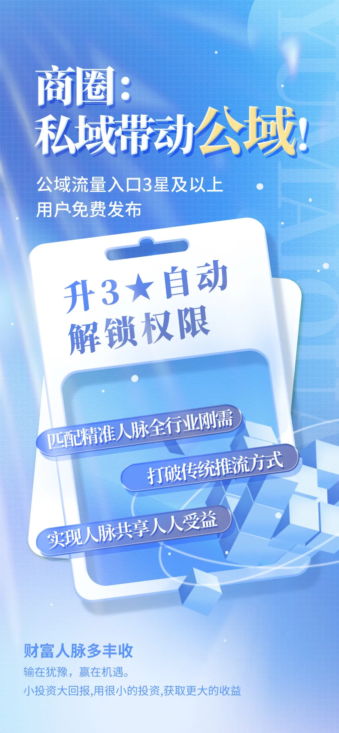 021723c37c20250618163457