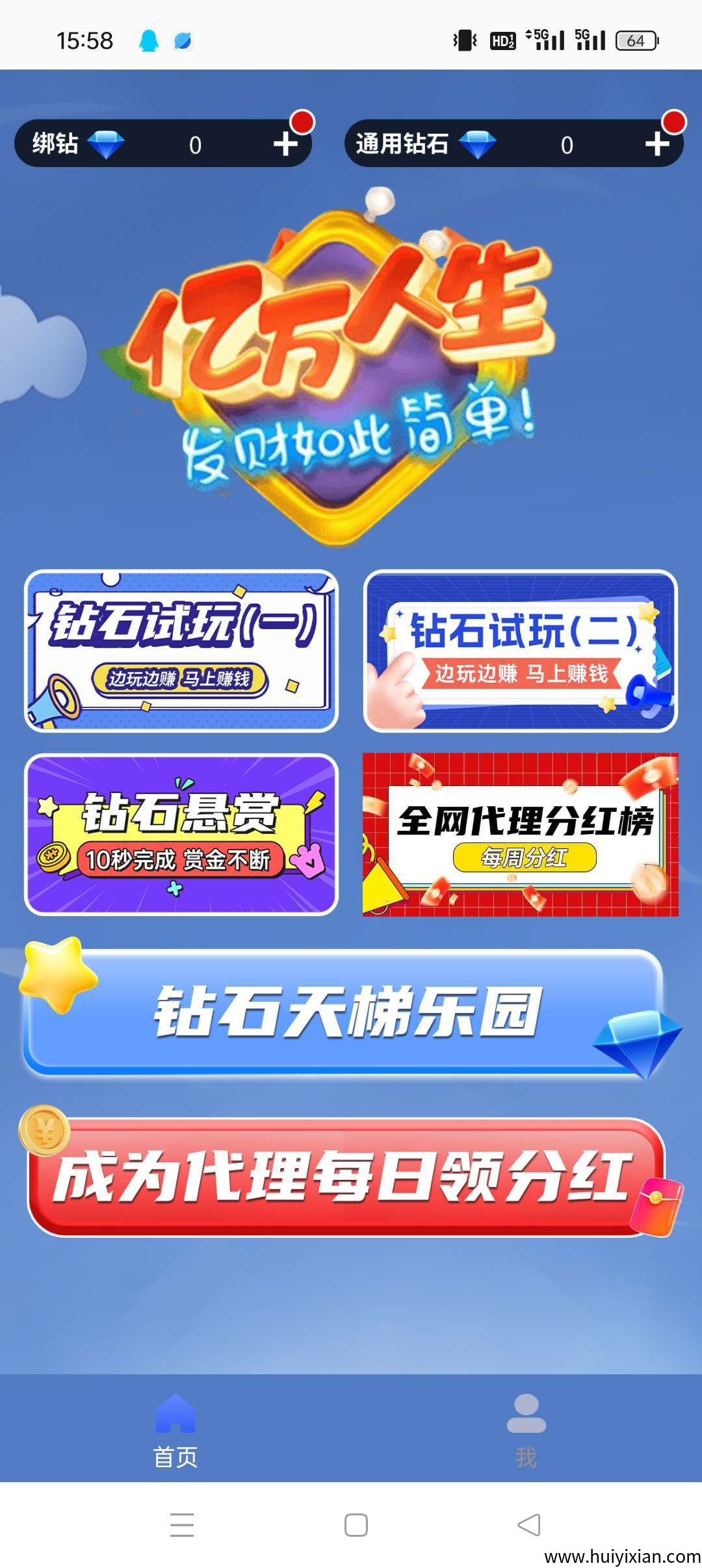 02cd3097ea20250608163448