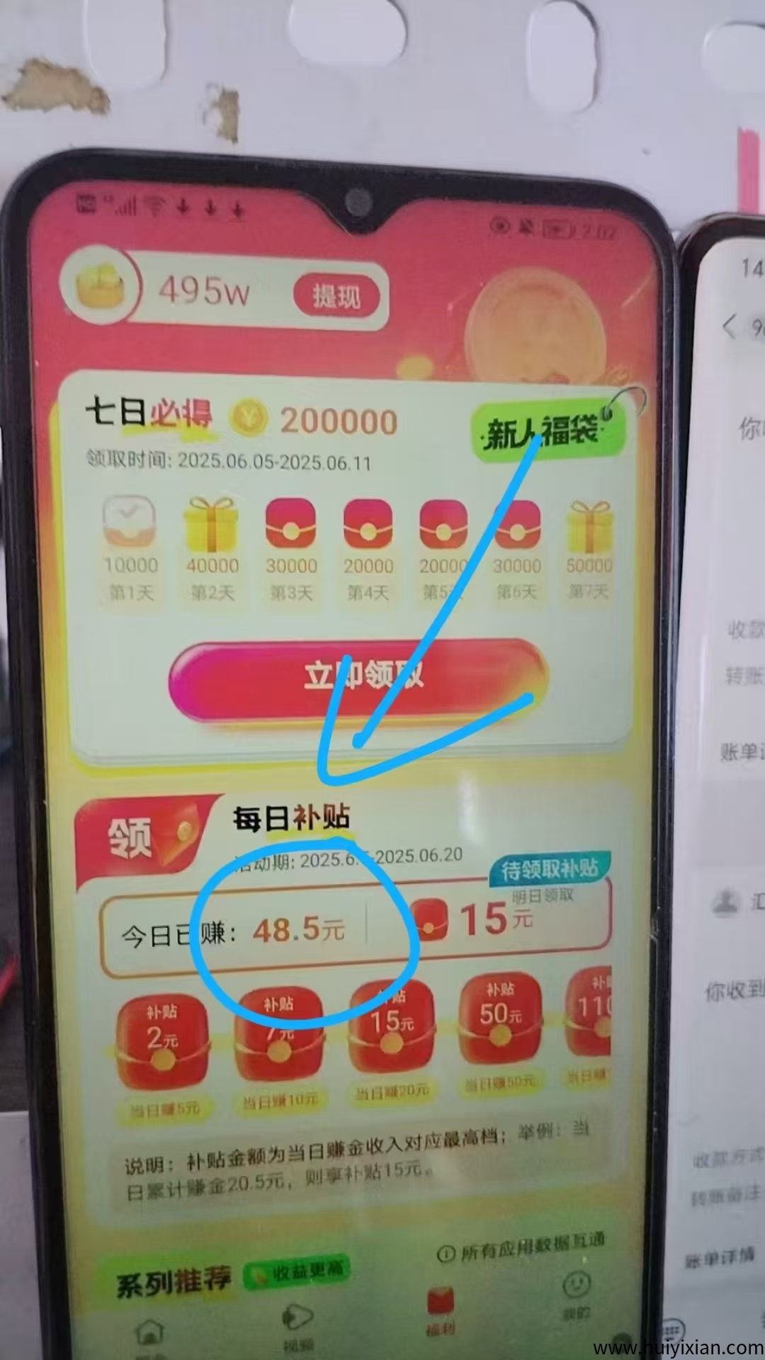 031e61f75220250606223109