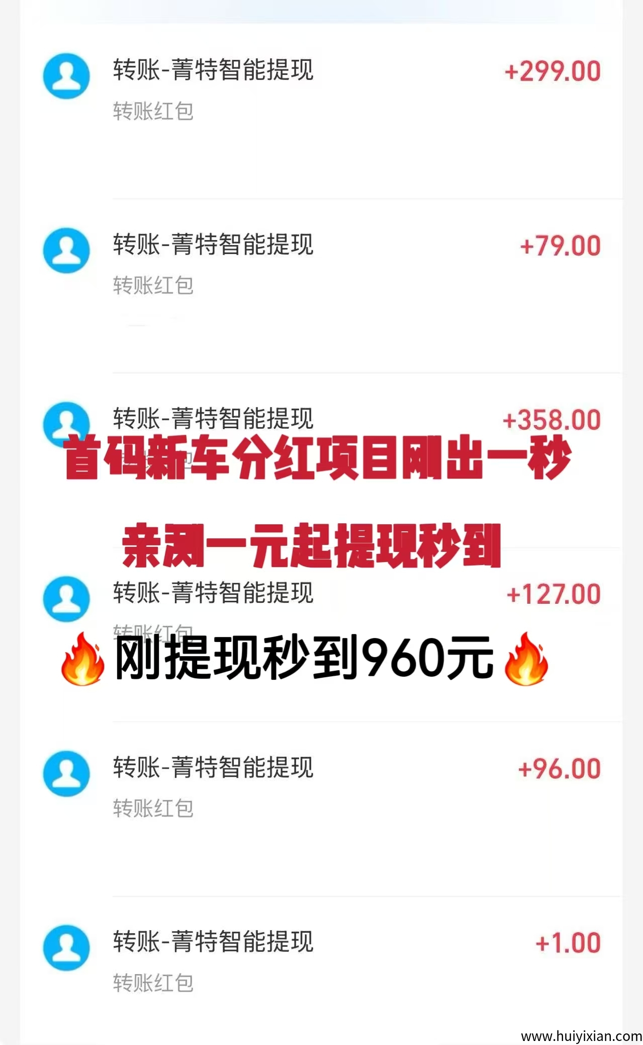 032b2cc93620250606110954