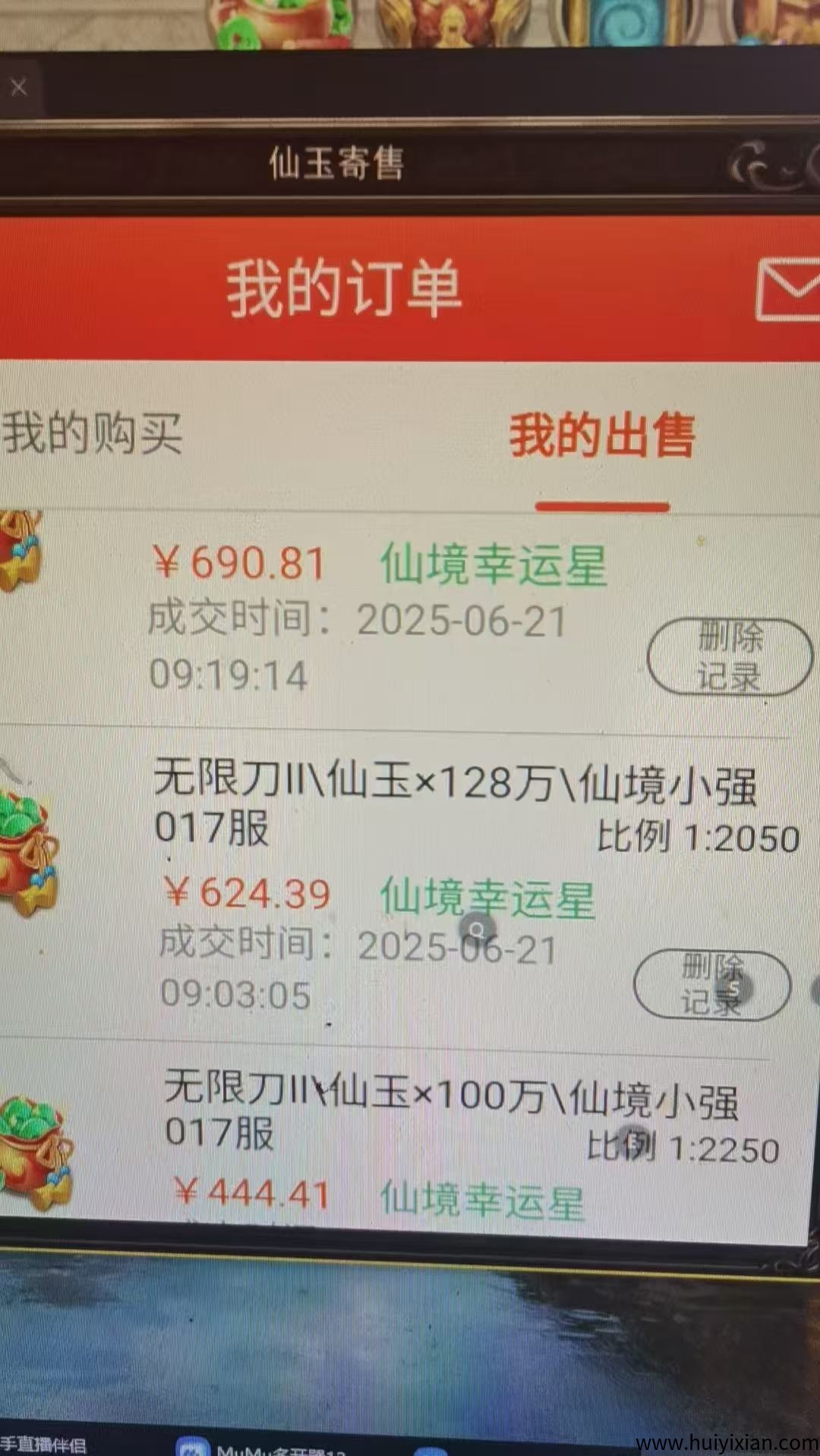 042d24bf8520250622185924