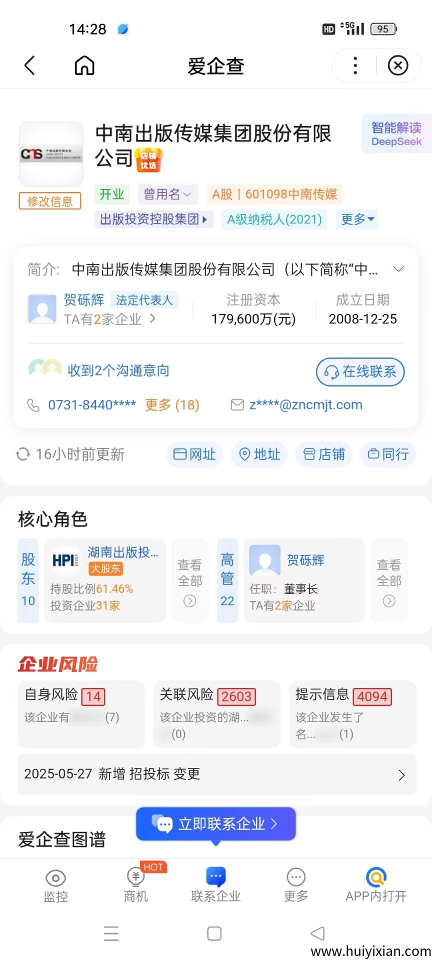 0463ca697a20250619170906