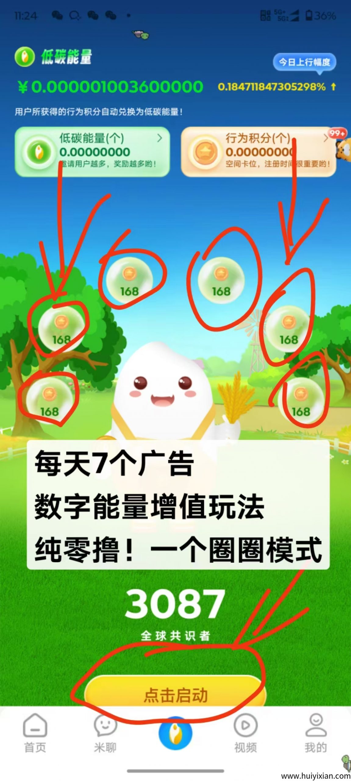 05ba92199520250618120945