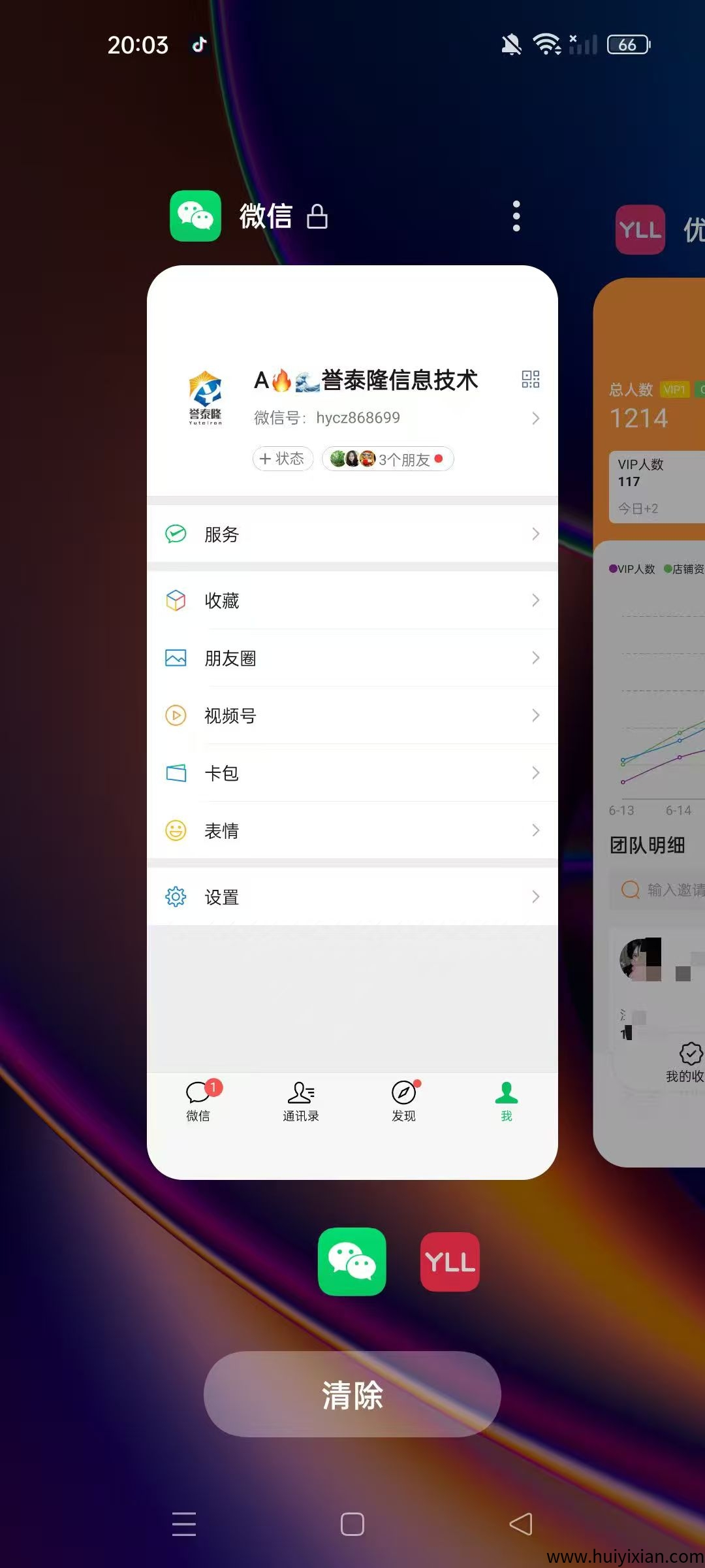 0707479ab020250625135332