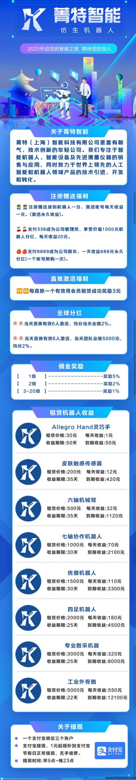 07b40b7a3f20250608122651