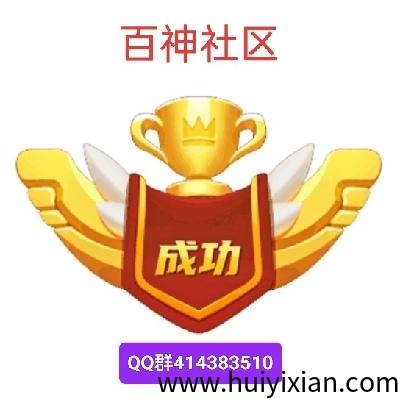 封神榜6月2号上线-汇一线首码网