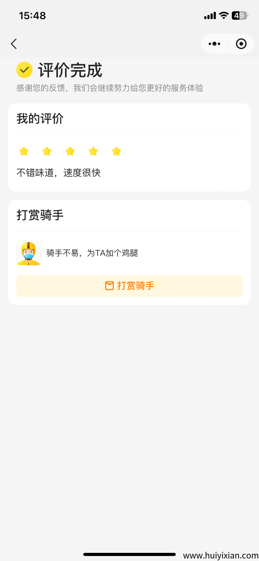 080421bfcd20250604164417