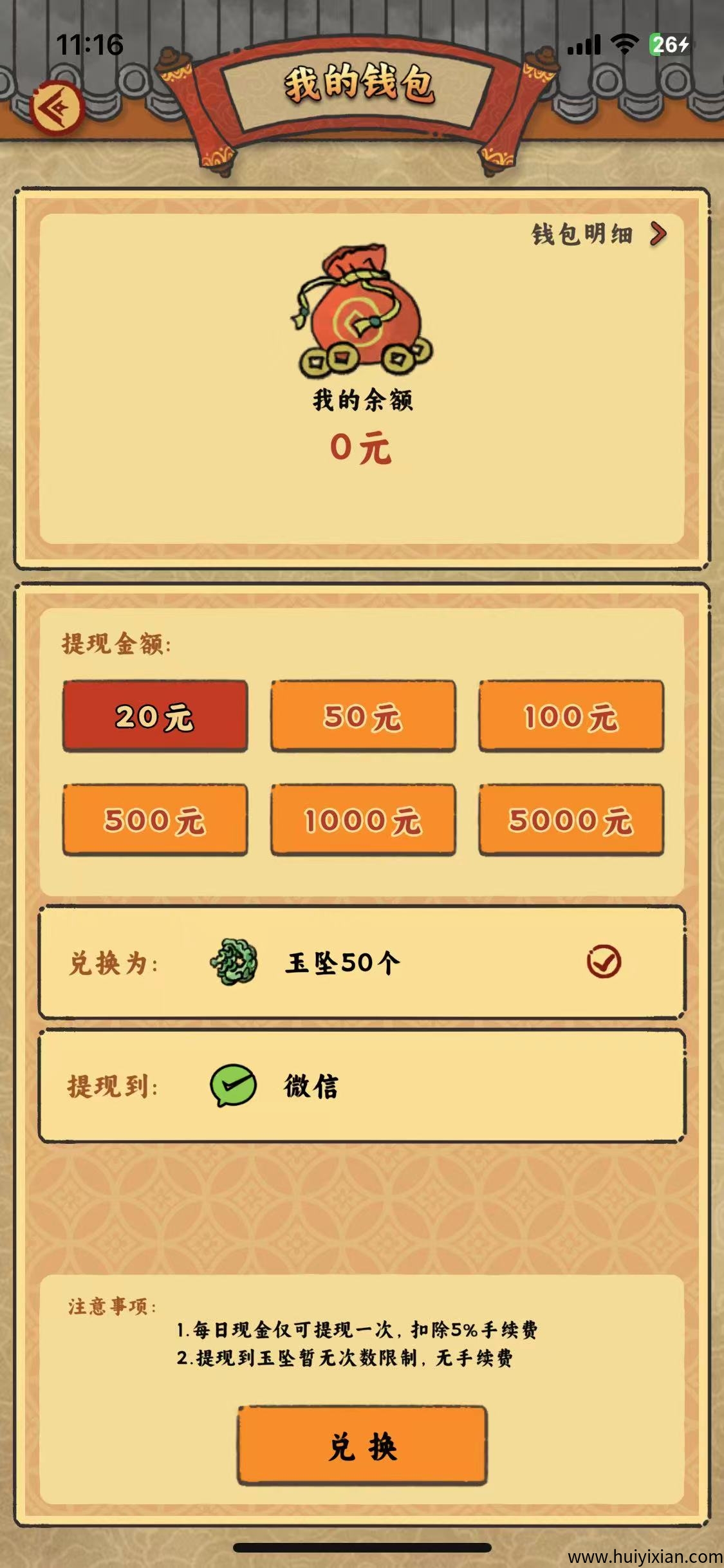 0938ac609620250627114600