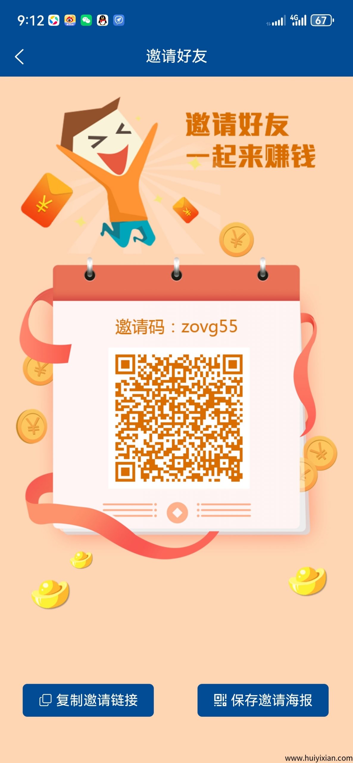 华尔街一键接马拉新平/台刚上线一秒简単粗暴，単号收溢70+-汇一线首码网