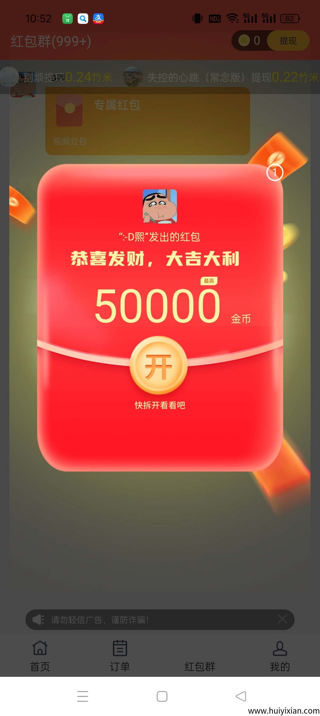 0aed4d0f0720250612110649