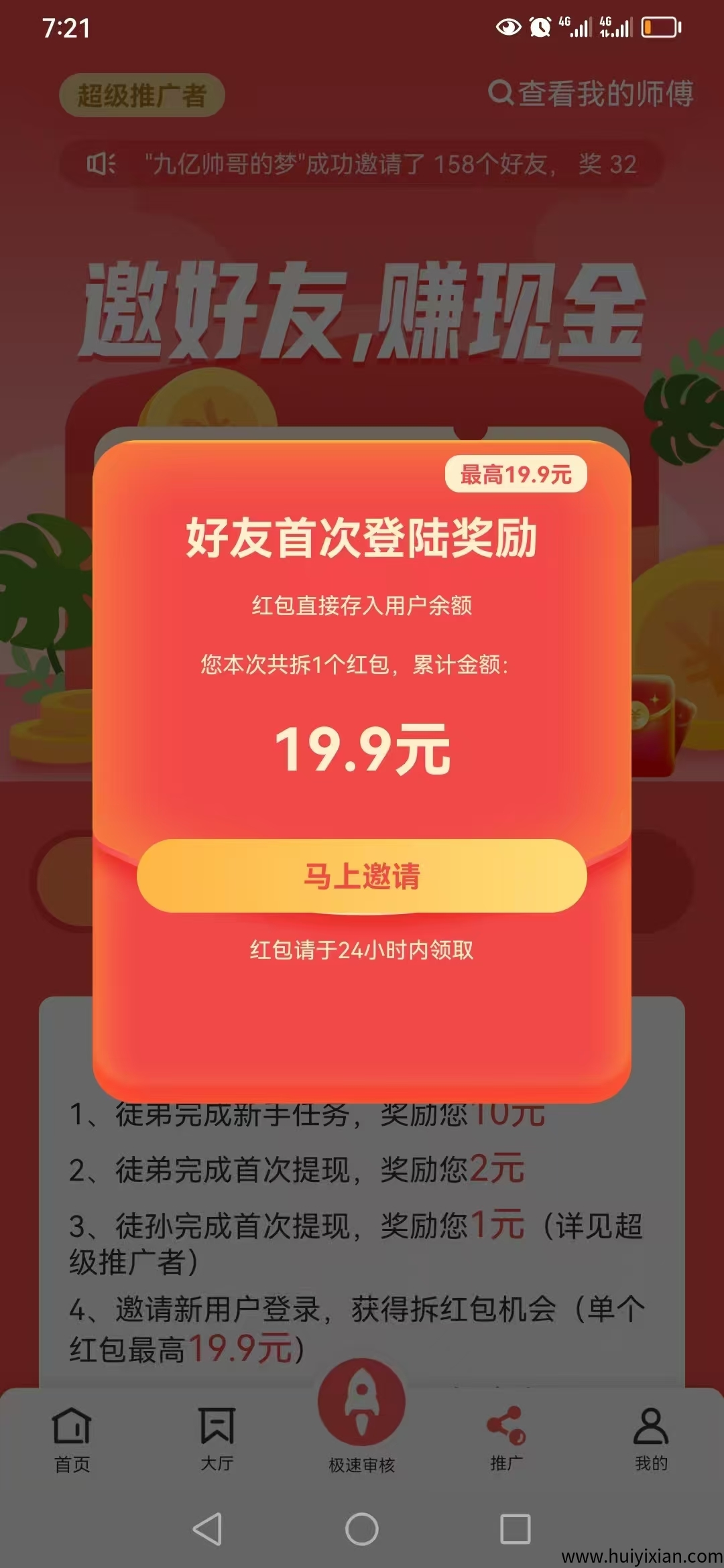 0af62d77b020250616215107