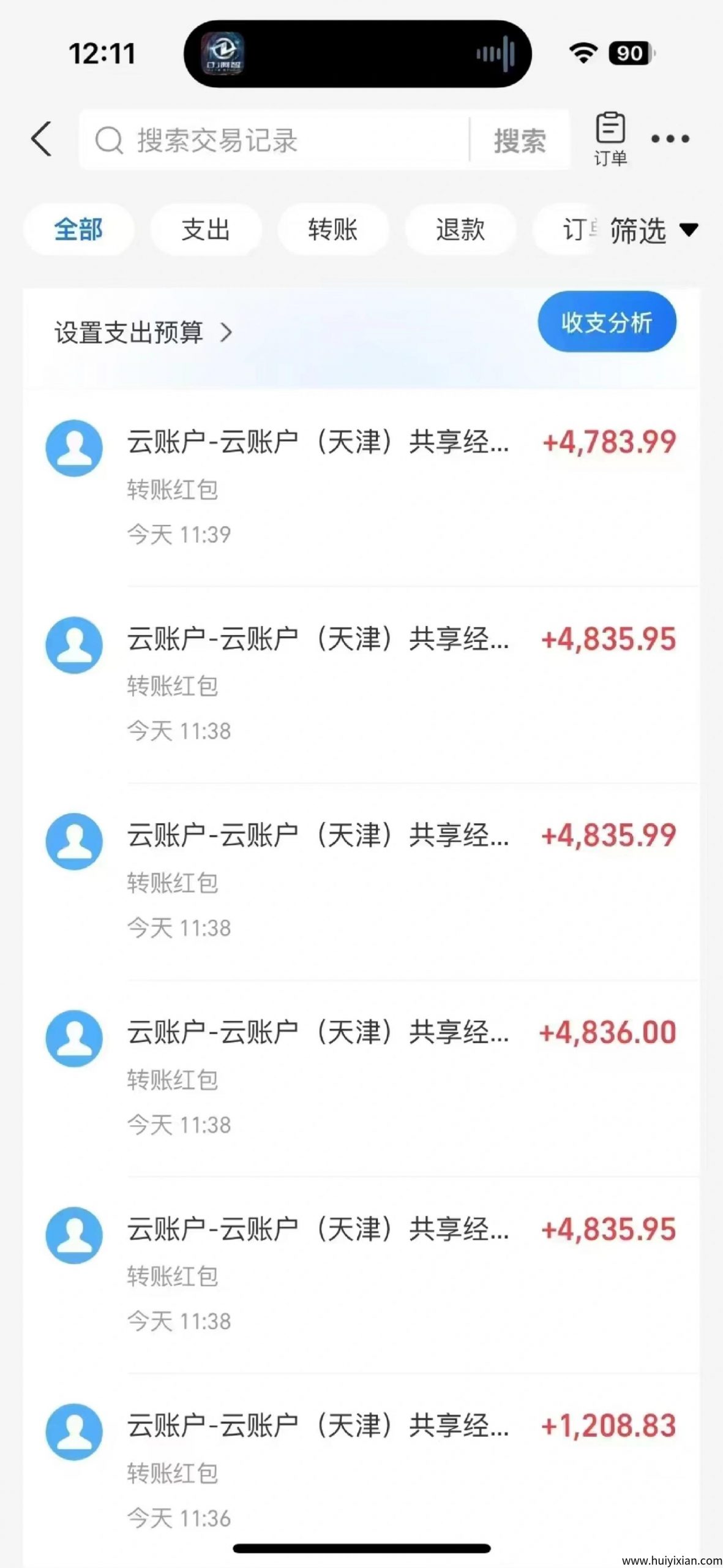 0e2e7e9fec20250615161703