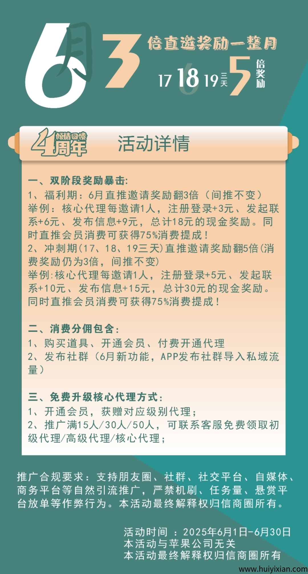 0f53e7175720250602115720