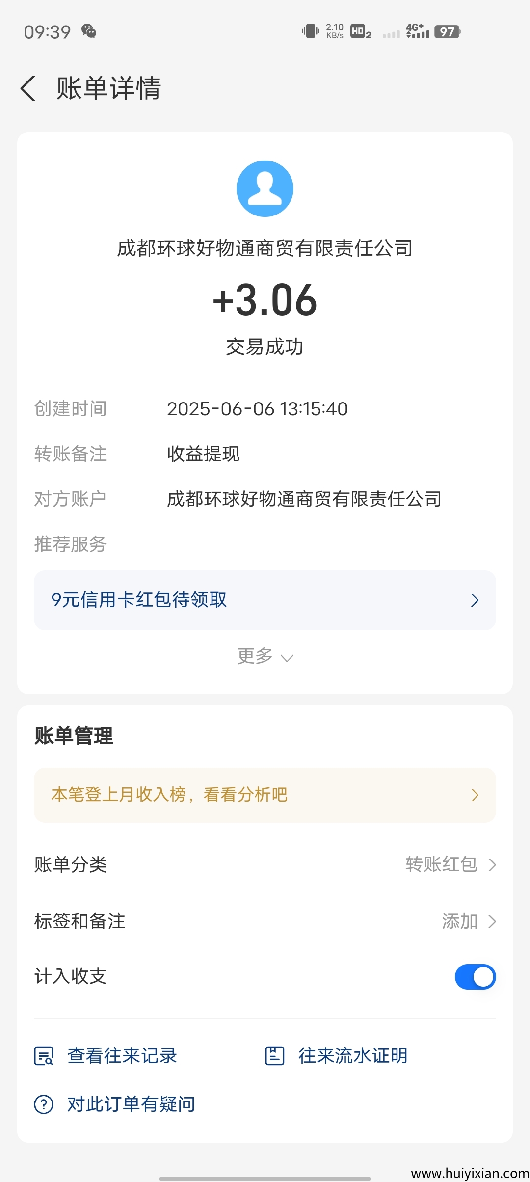 0fb65775af20250607094239