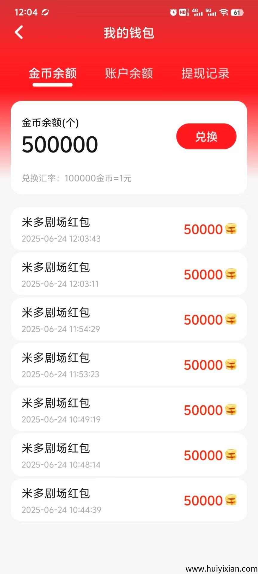 10370922e220250625153149