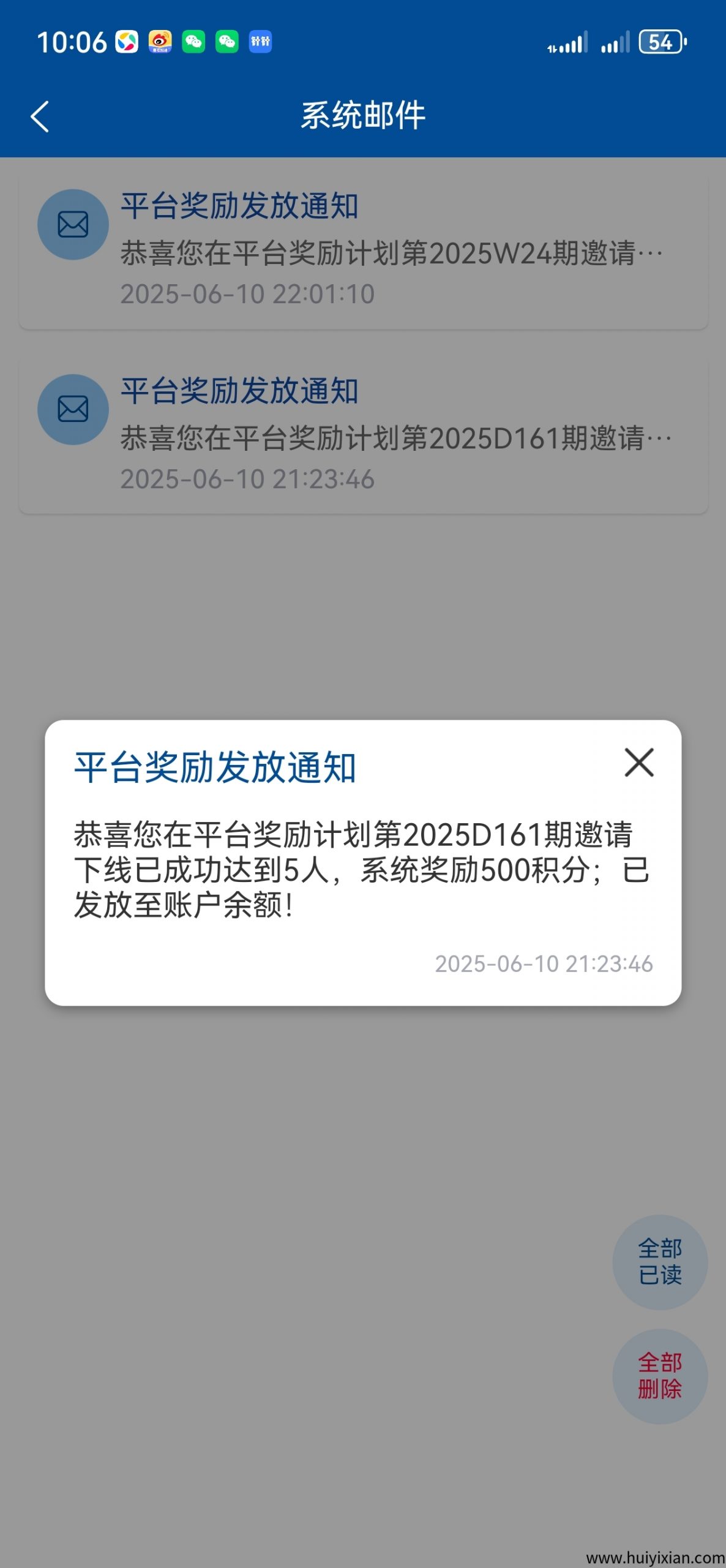 106dbae5f120250610235223