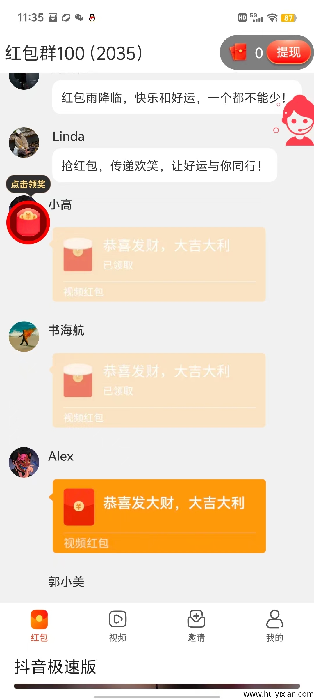 116ed4137020250623121647