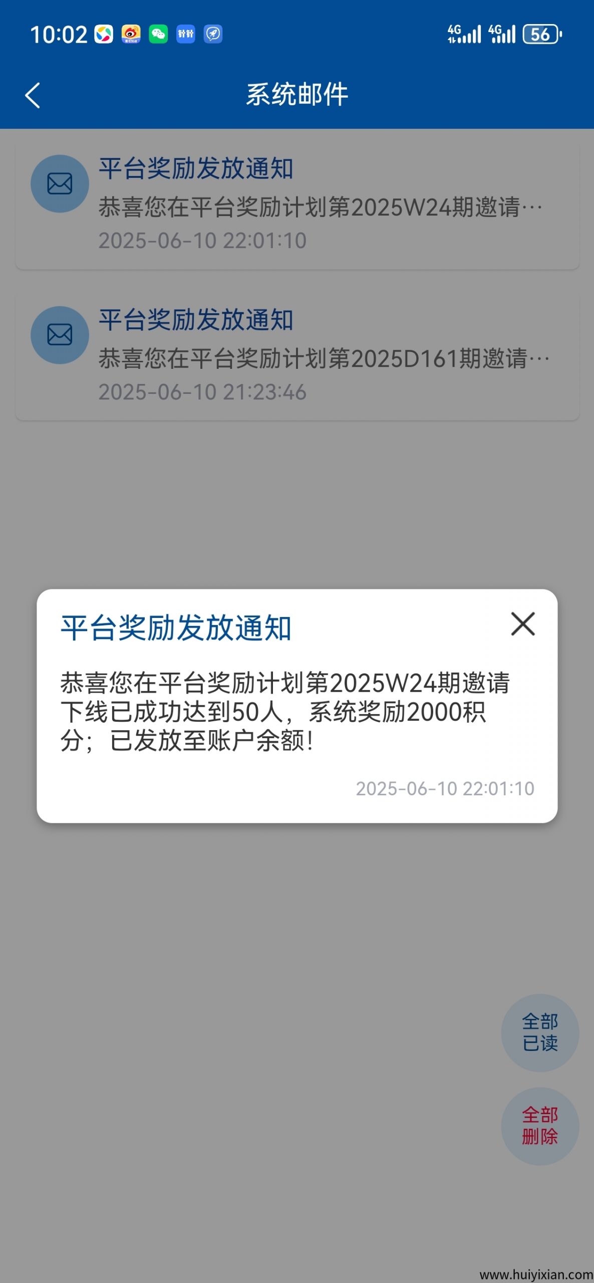 131b7fcadc20250610235223