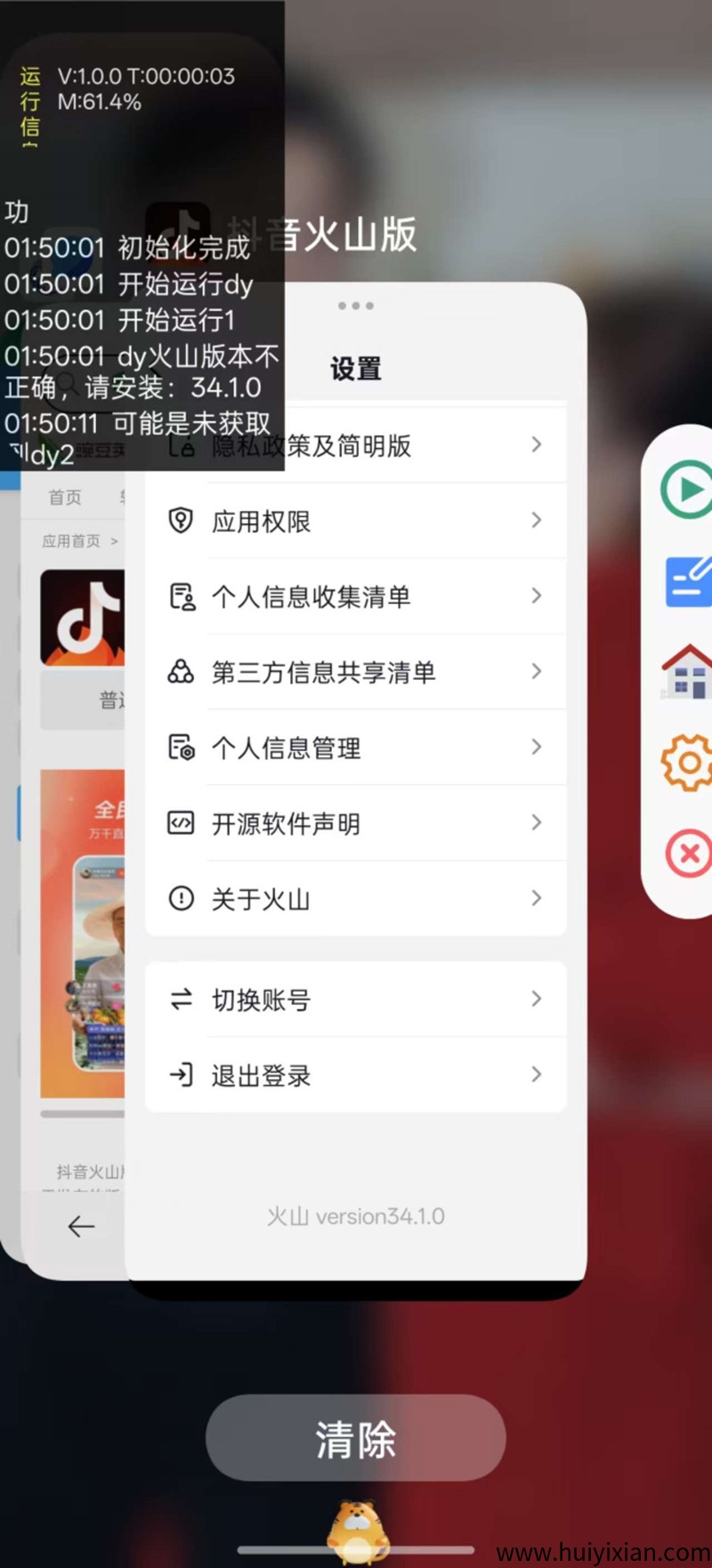 135007e70820250609124510