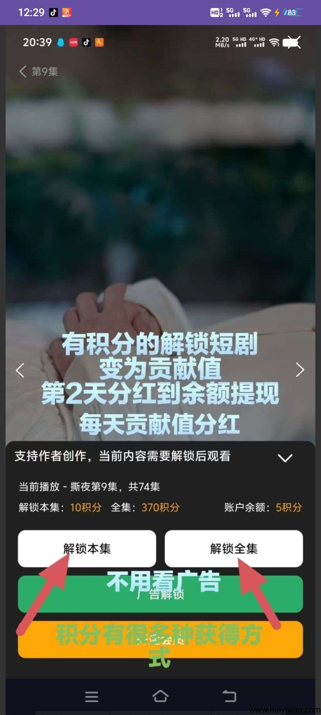 135077bc5320250618124250