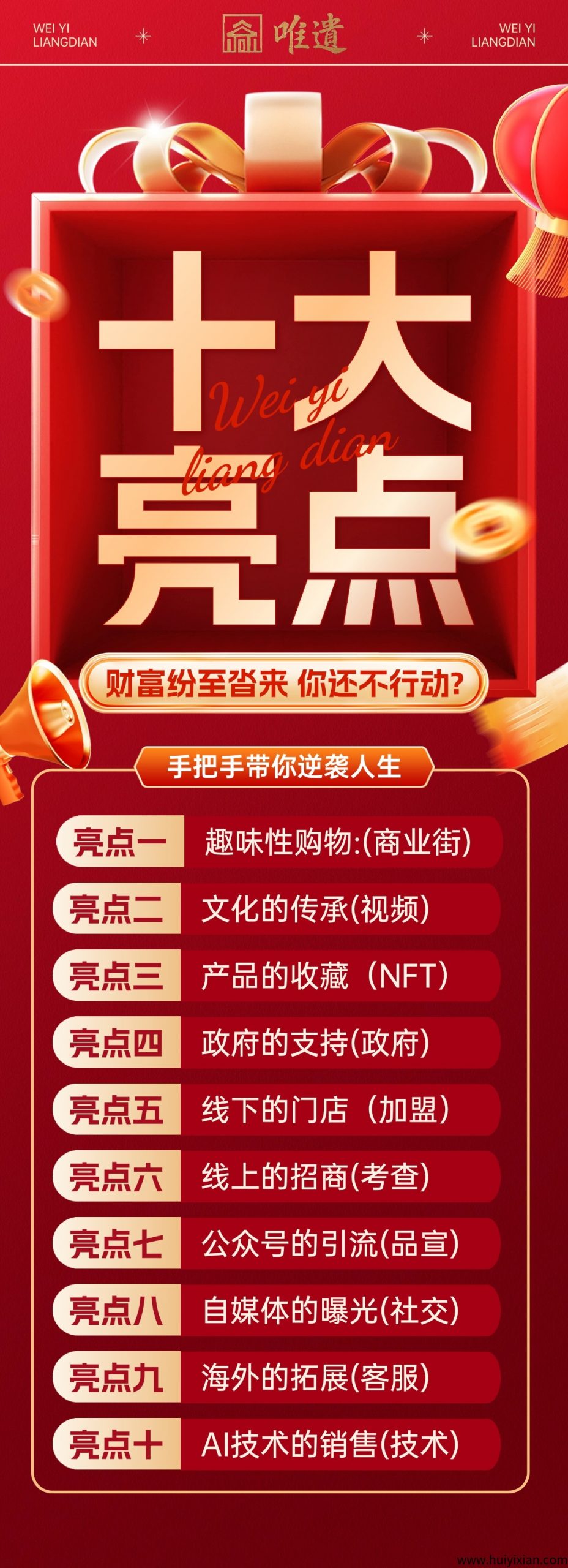 13df1db8da20250626103530