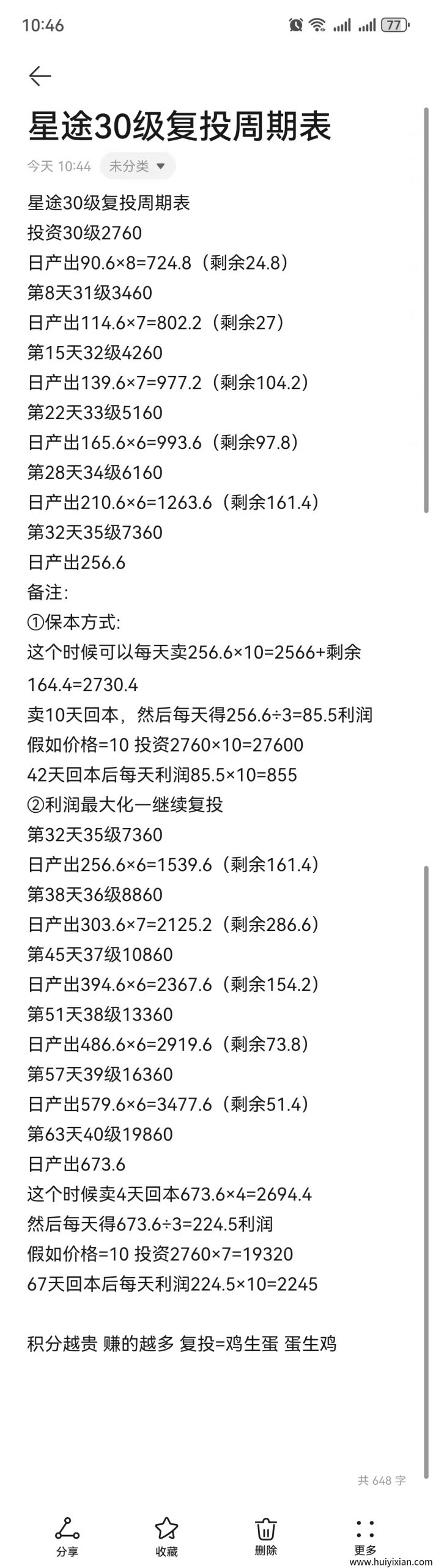 156005c5ba20250603211405