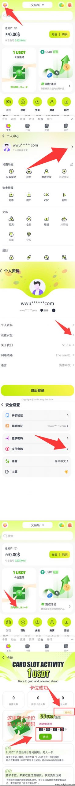 160f0e529c20250612235404