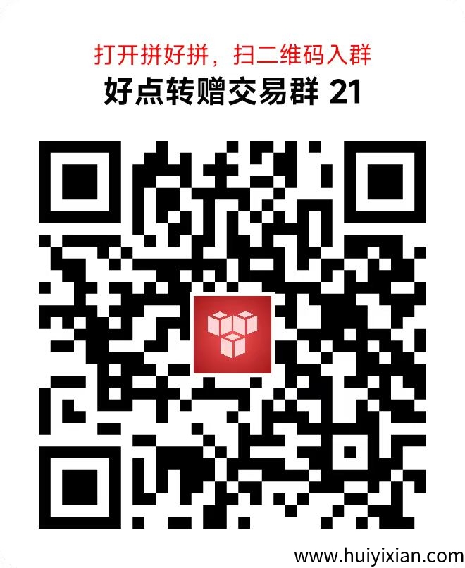 163aa4895320250620161450