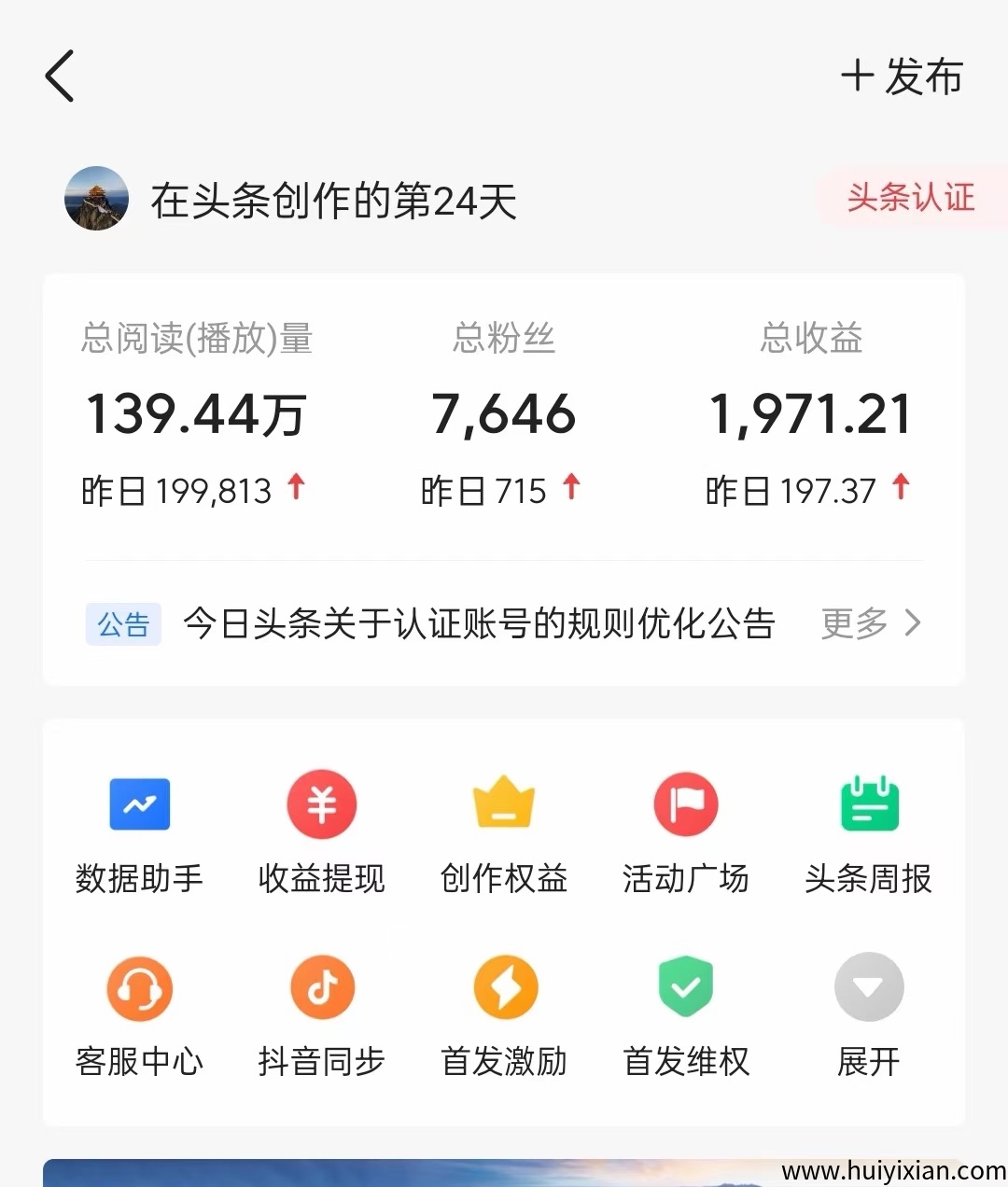 16c4c911d820250601213453