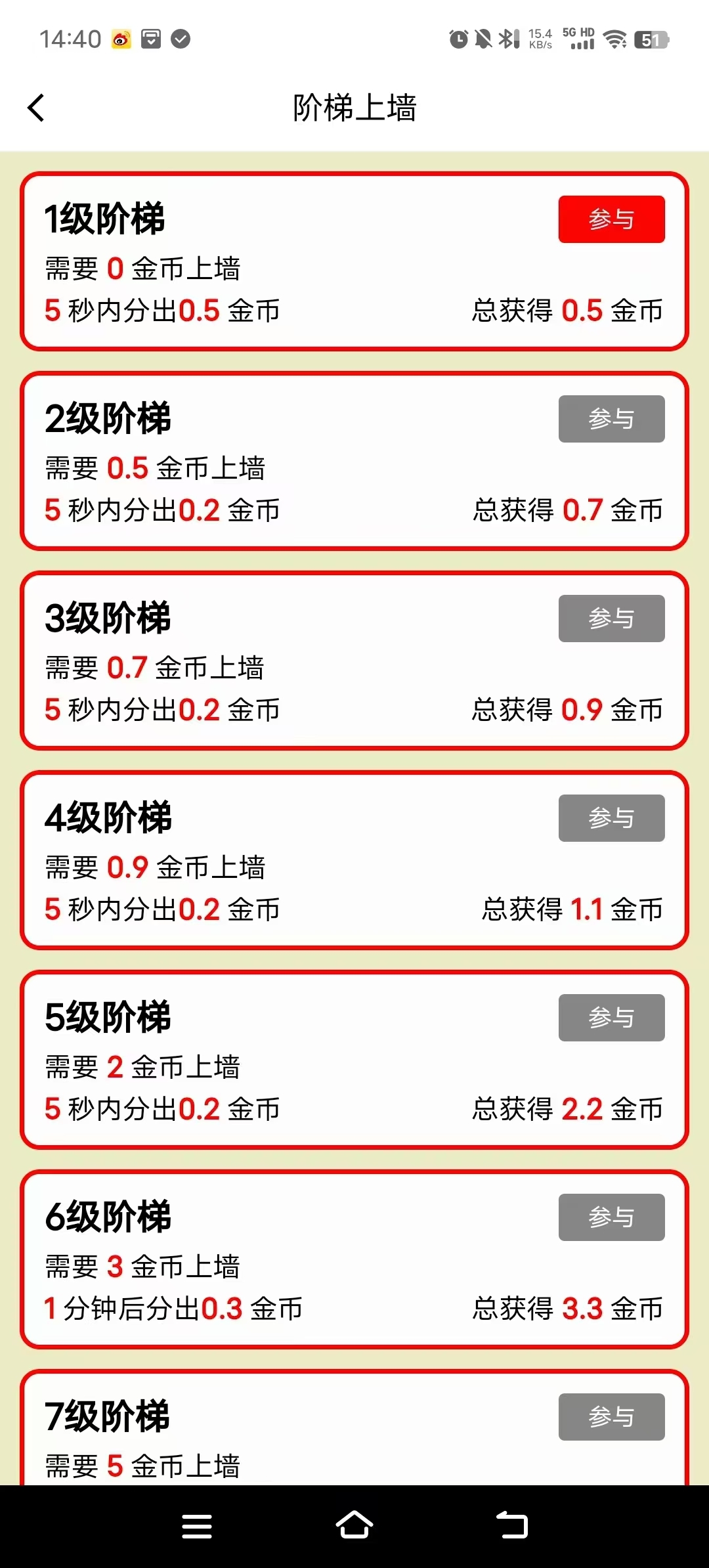 16c6b4d8c520250606165232