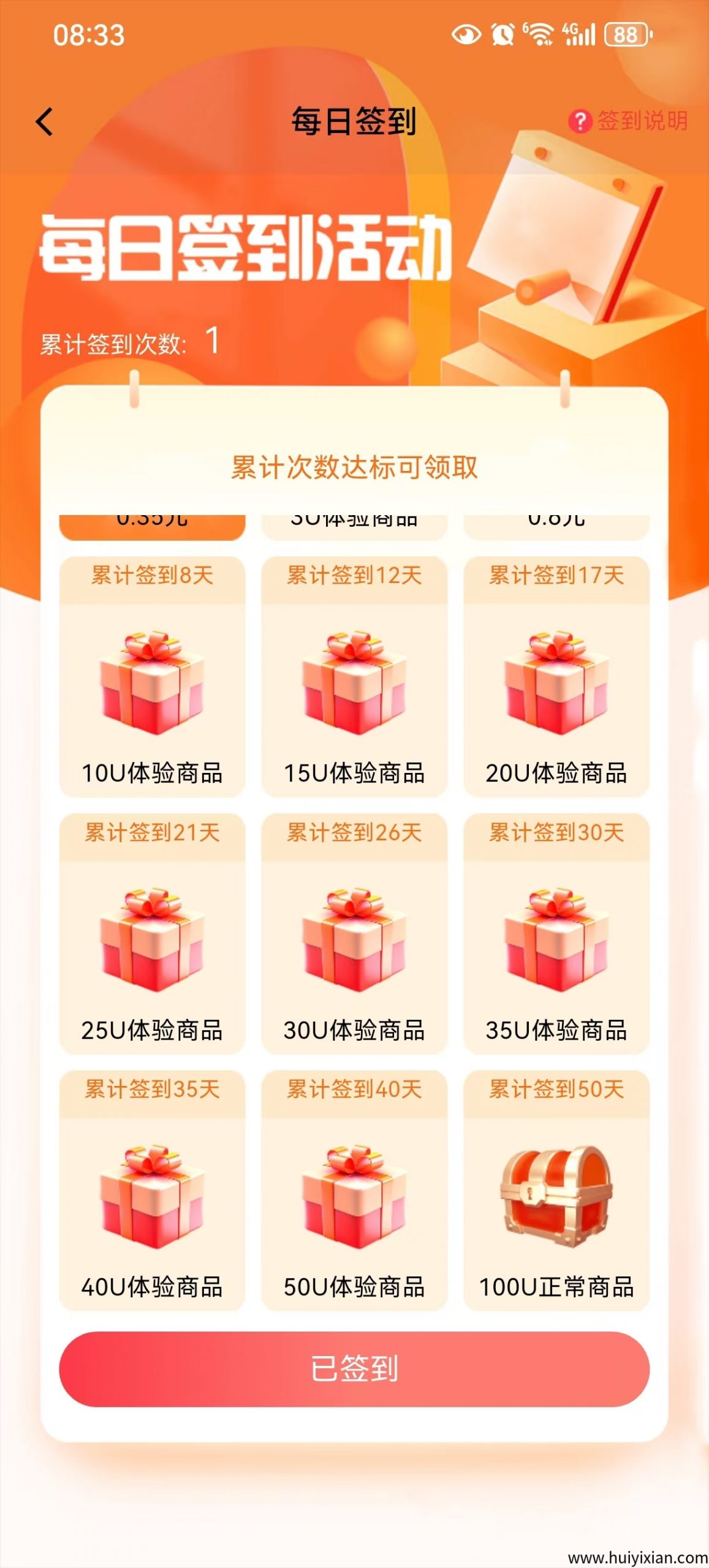 16dcc1ba3720250605112925