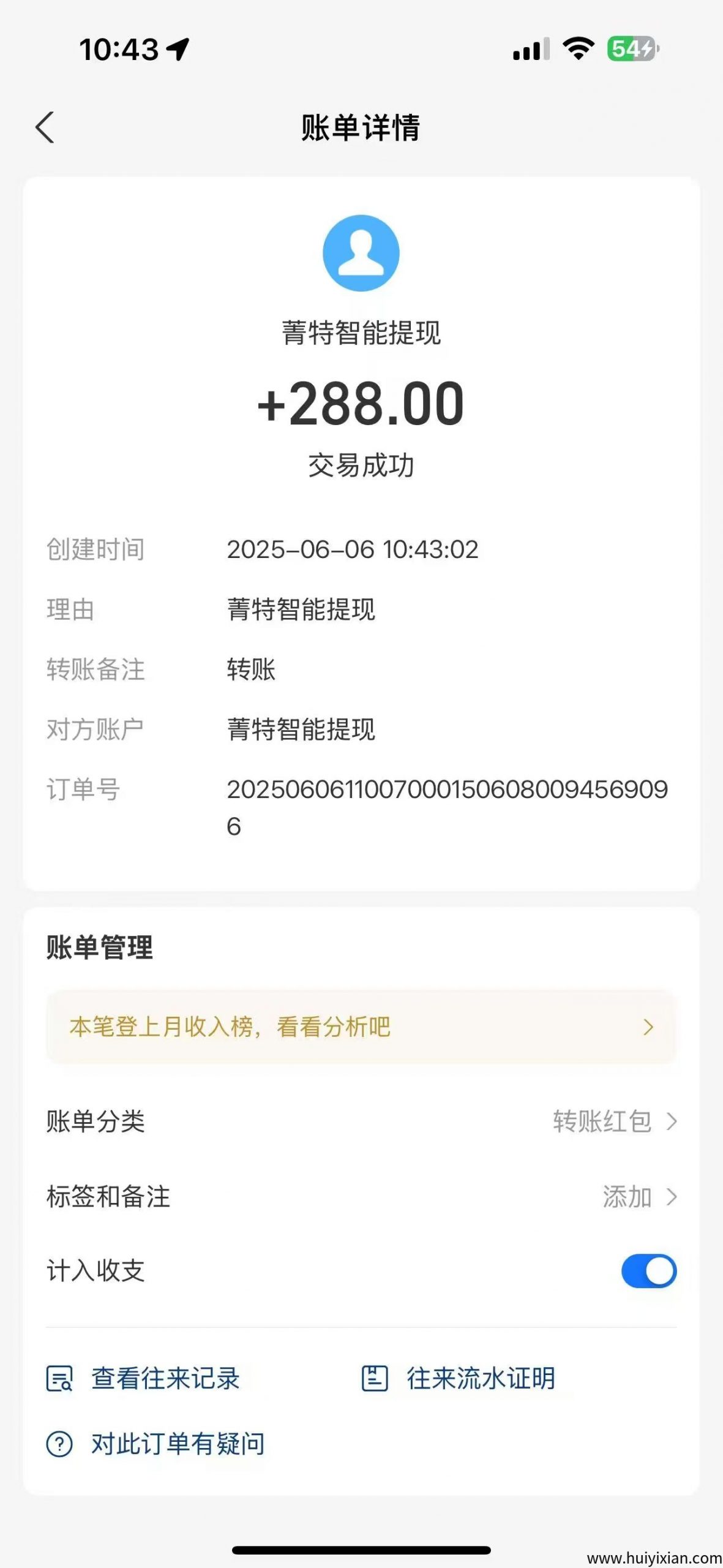 176f0a0dd620250606115738