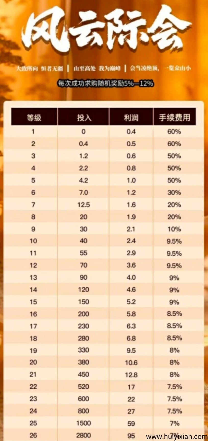 182afcbd1220250628224758