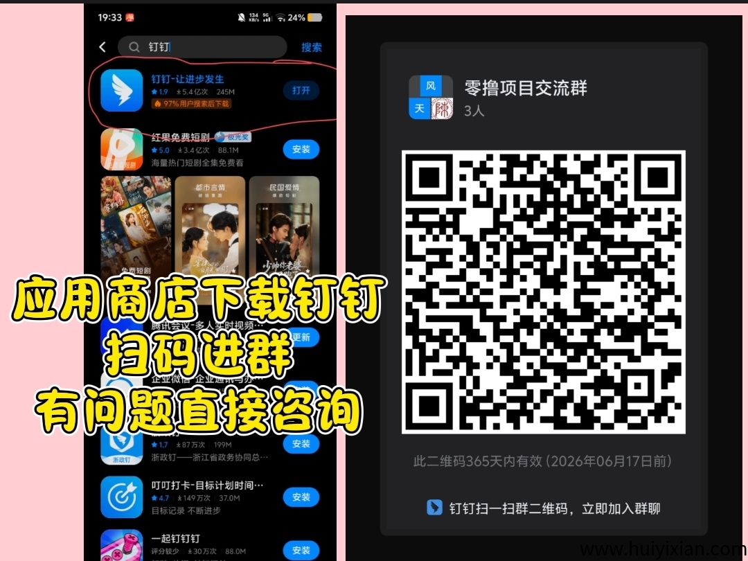 18bb24779e20250618141149