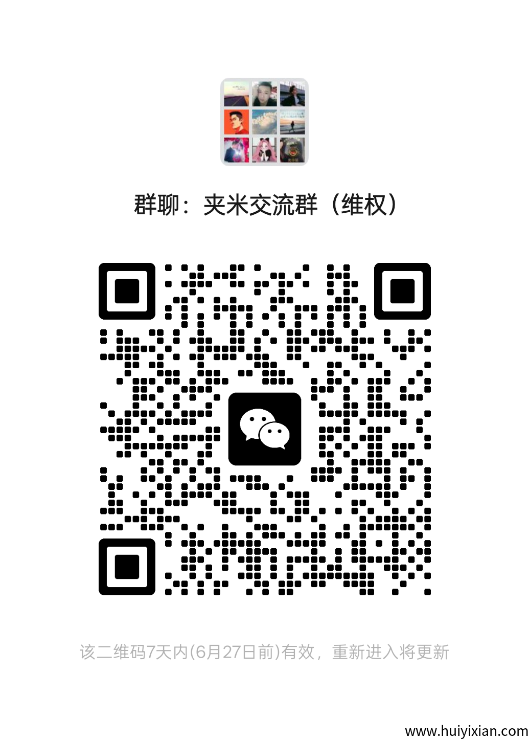 18bc89e8e920250620085617