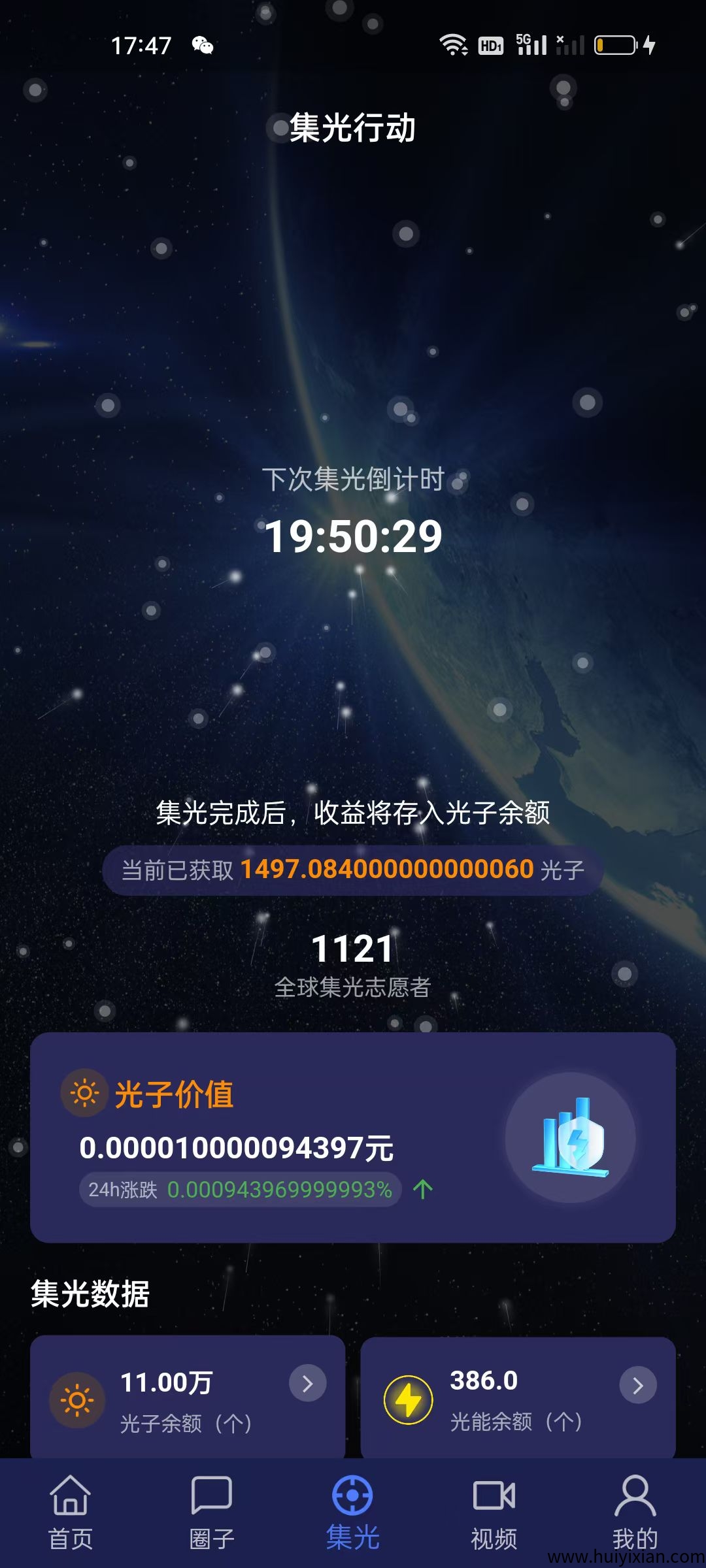 1a4277223520250628185420