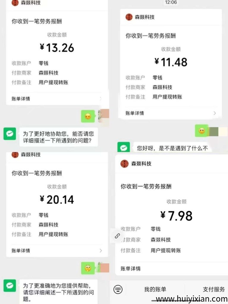 1af863874620250613145952