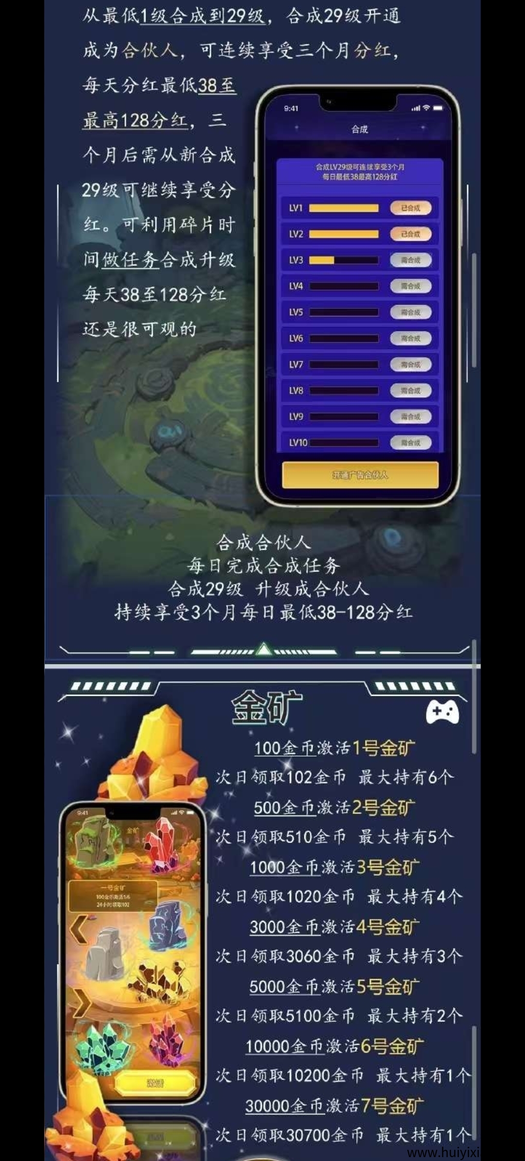 1ba37fe6ef20250601195625