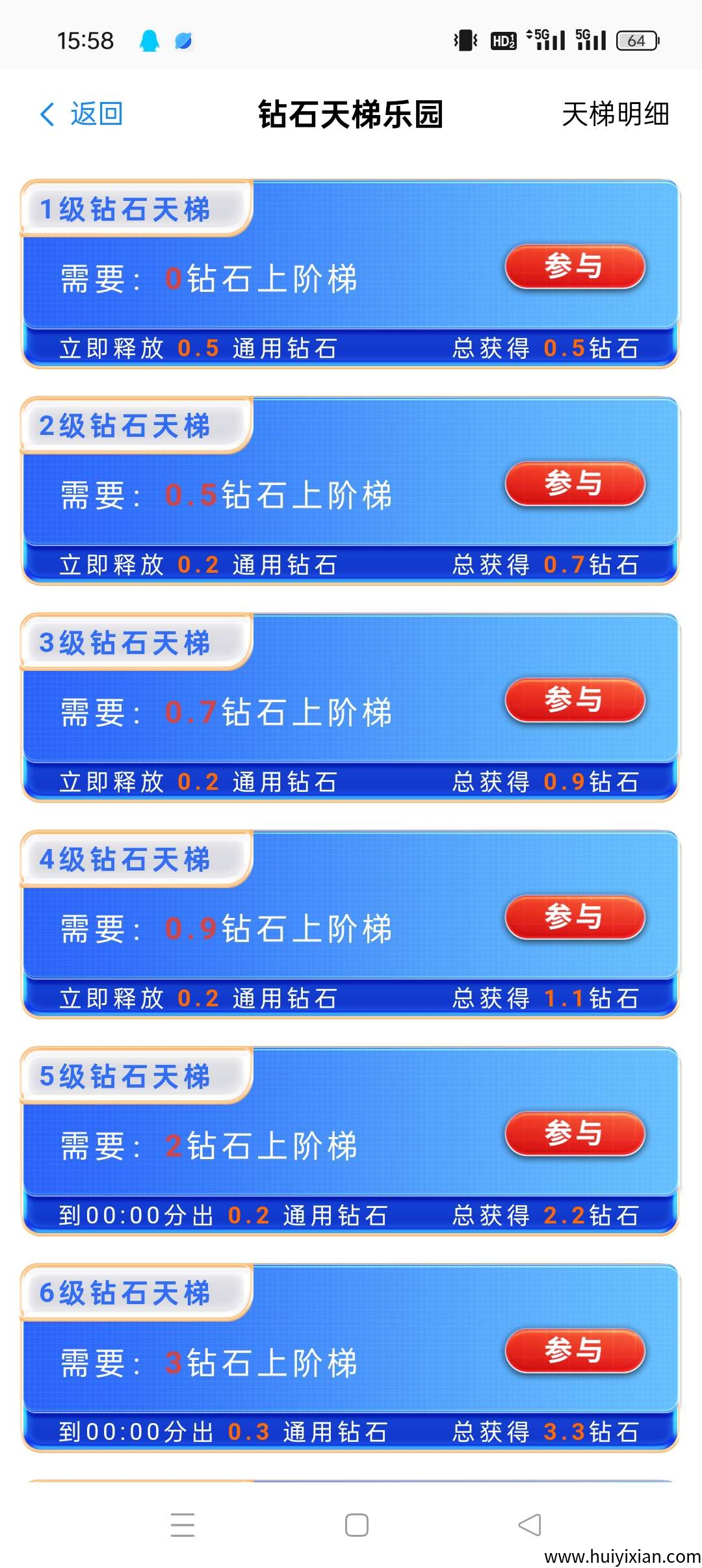 1c9c5ae05d20250609083421