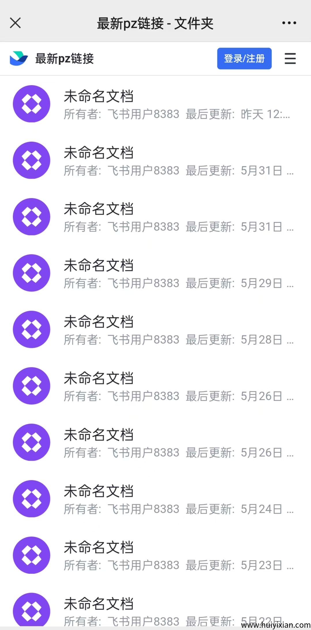 1edc66288c20250604144839