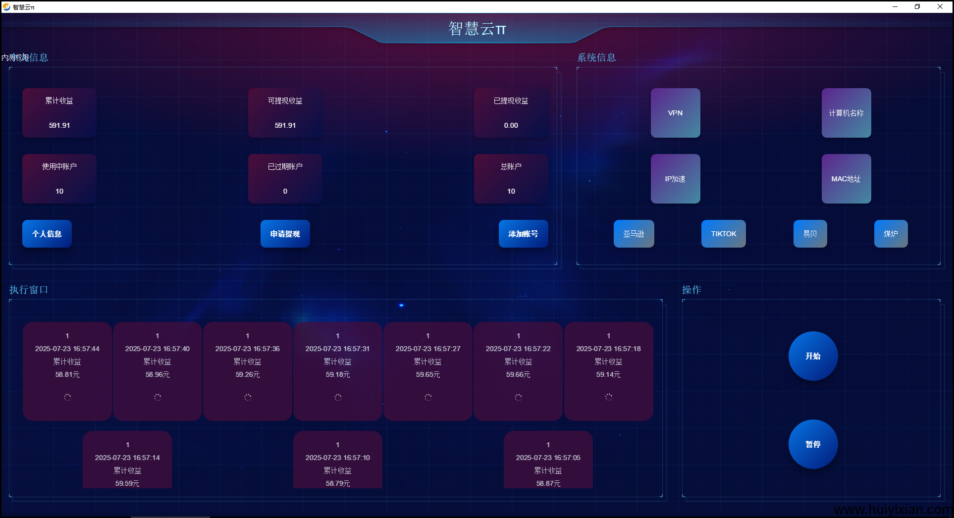 1fa2c63aed20250622171501