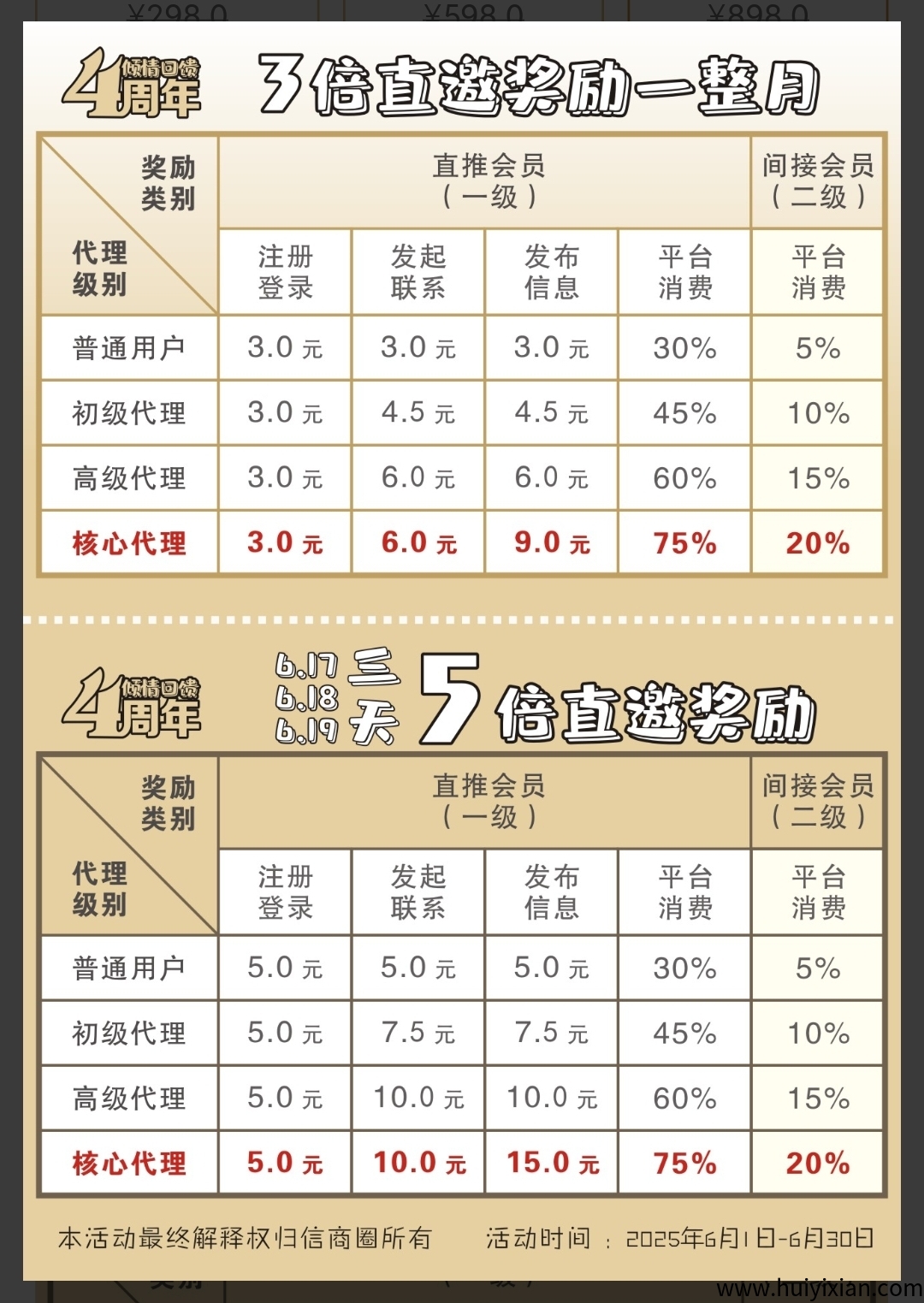 200bc37f3e20250602115756