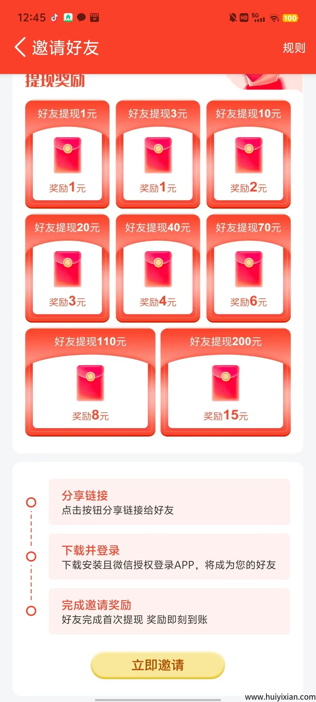 20dd80a45c20250611184756