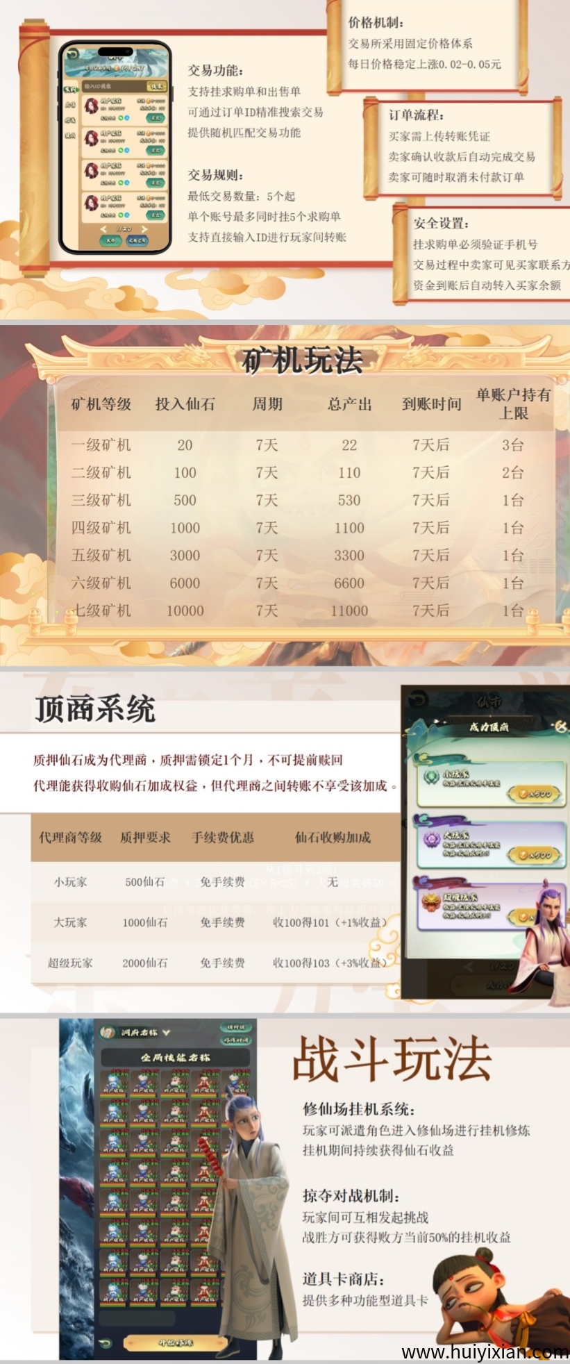 2108eecfaa20250603140825