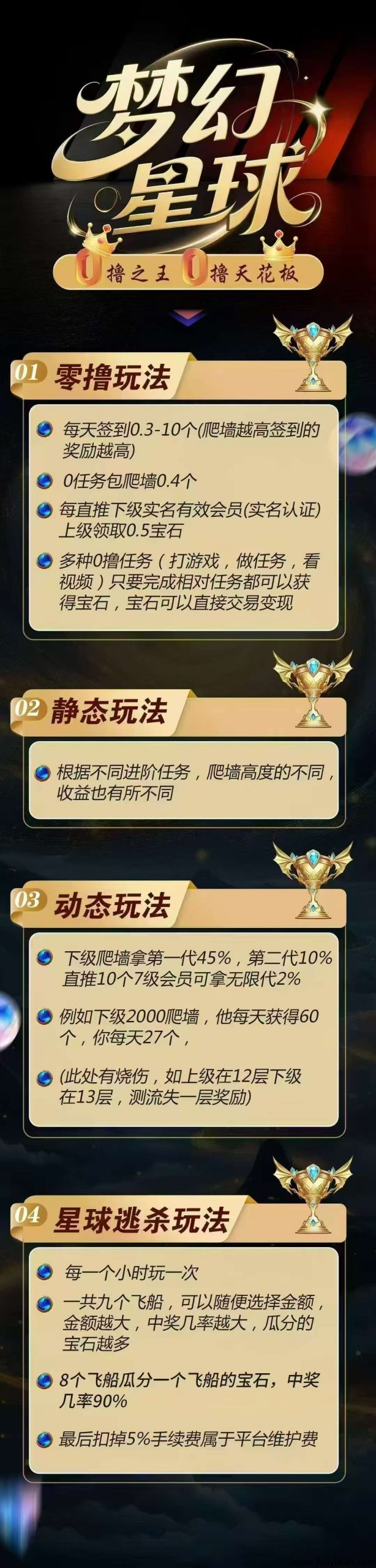 22604fef9220250623060008